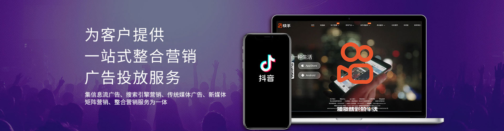 东昌府竞价代运营