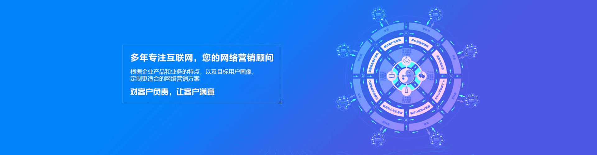 东昌府百度开户高返点